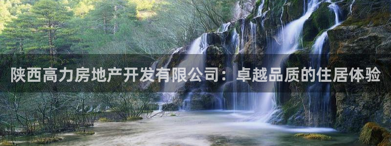 永利汇spa