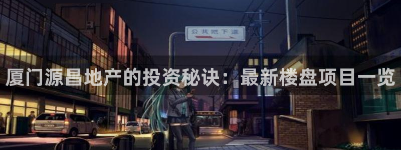 永利皮革有限公司招聘