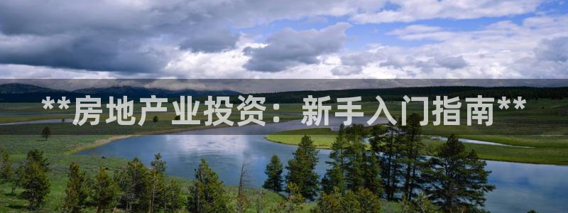 永利集团304am官方入口