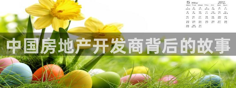 永利汇团购