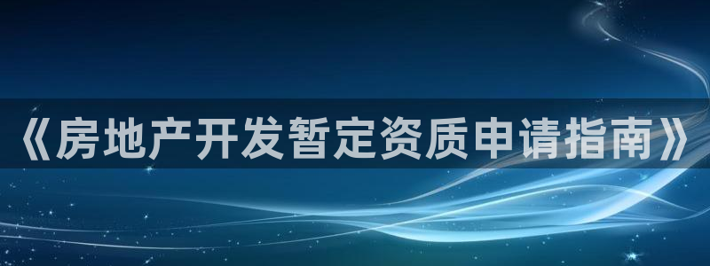 永利股份公告