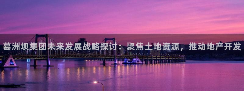 永利水泥制品厂