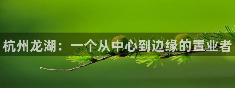 永利中国股票
